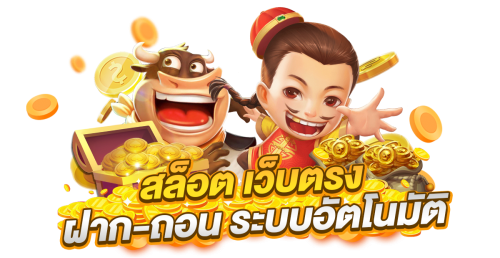 Duck88 แพลตฟอร์มที่รวมความบันเทิง และความเร้าใจไว้ในที่เดียว